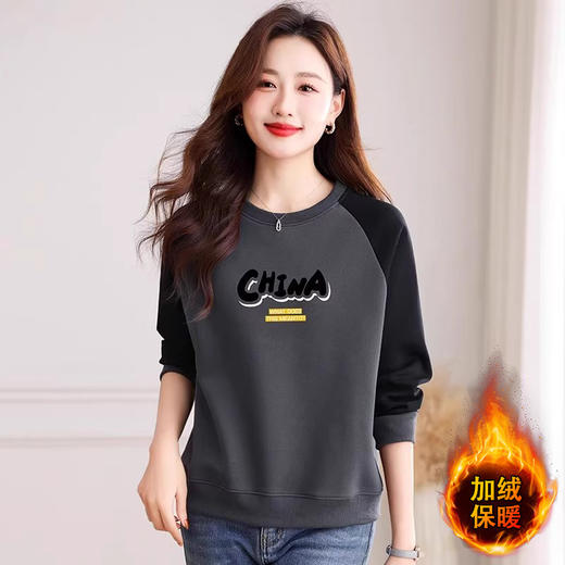 雀说长袖卫衣女薄款宽松拼接休闲洋气遮肉减龄打底衫上衣AL0903 商品图5