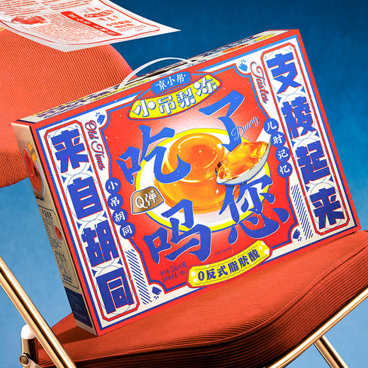 【老北京风味】京小吊梨冻 酥脆爽口 清甜多汁 0反式脂肪酸 0明胶 0柠檬黄 0日落黄 野餐可备 聚会分享 佐餐佳品 四季皆宜 商品图9