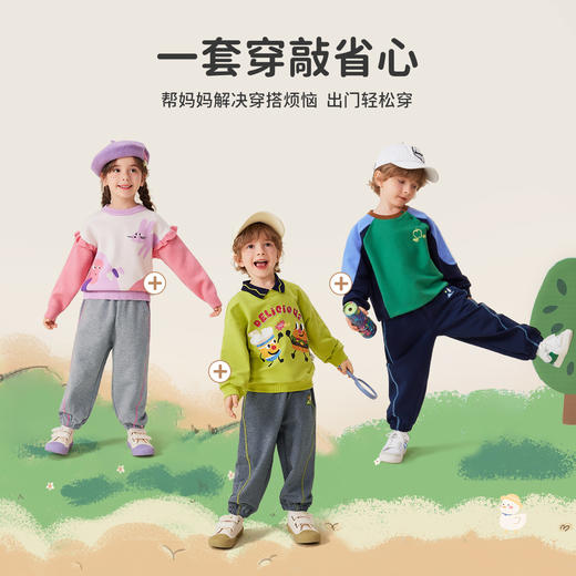 【90-140】【MQDmini】男女童春秋卫裤纯色线迹裤子 商品图8