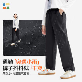 森林棠秋款登山尼系列女士梭织裤，回弹性好，软而有型，休闲微锥直筒裤62053212