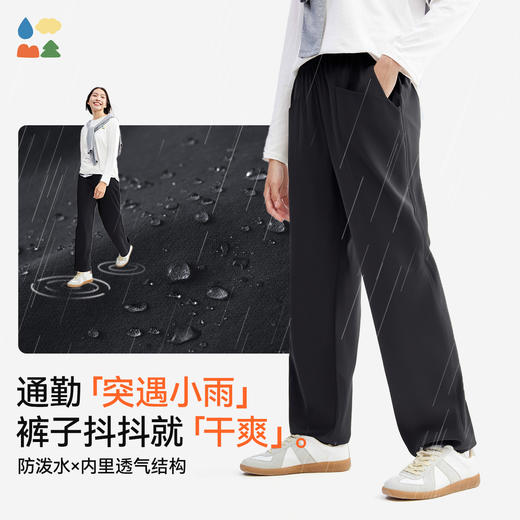 【女式梭织裤】森林棠25秋新款户外登山运动防泼水女士休闲微锥直筒裤62053212 商品图1