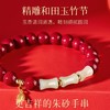 颗颗饱满【和田玉竹节朱砂手串】高含量 紫金砂 帝王砂 手感细腻光滑 寓意美好 时尚百搭 商品缩略图5