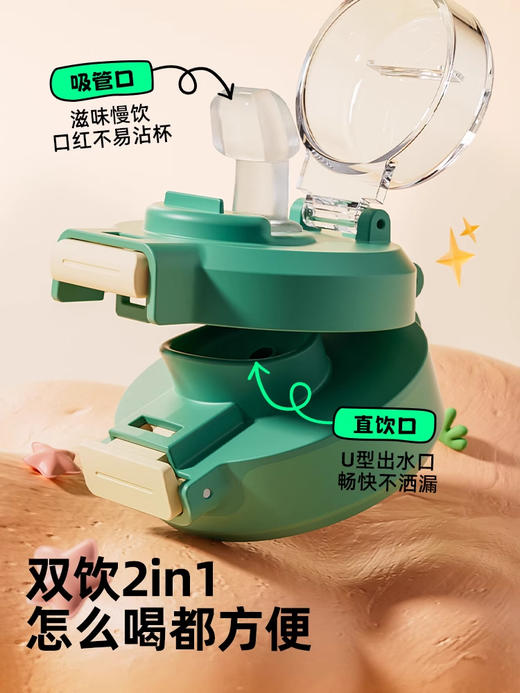 bablov儿童保温杯女学生高颜值吸管杯大容量水杯随行便携可爱杯子 商品图1