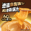 三只松鼠 魔问题_魔芋素毛肚/地道麻酱味/540g-fx 商品缩略图1