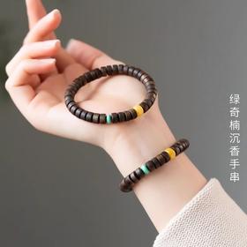 沉水级奇楠沉香手串 直切珠型 搭配蜜蜡 绿松石 增添腕间雅韵