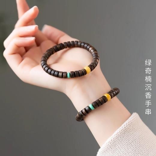 沉水级奇楠沉香手串 直切珠型 搭配蜜蜡 绿松石 增添腕间雅韵 商品图0