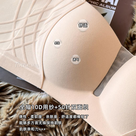 雀说原版无痕内衣女小胸聚拢上托收副乳新款薄款性感美背文胸AL6813 商品图1