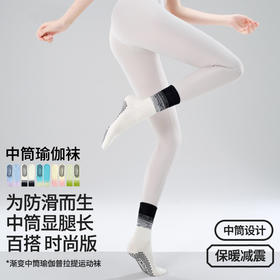 【49元任选3双】【腾飞系列】新品扎染瑜伽袜子春秋防滑专业女中筒运动袜定制成人款普拉提袜子（活动产品，收货7天内支持退换）