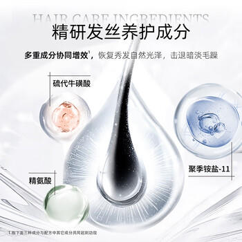 资生堂专业美发芯诗珀莉头皮生机洗头露250ml强韧发丝无硅油亮泽秀发 /个人护理 /洗发护发 /洗发水 商品图3