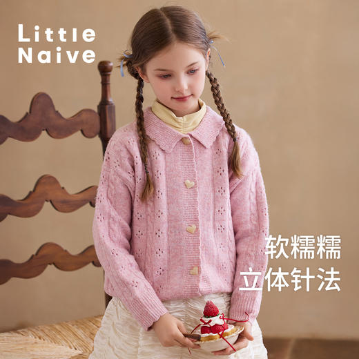 【云优选】Little Naive女童复古针织开衫秋季新款外搭软糯毛衣儿童开衫外套 商品图4