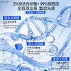 【老客专享福利】NACO传明酸光耀修护精华霜48g/瓶  一修二稳三亮 商品缩略图3