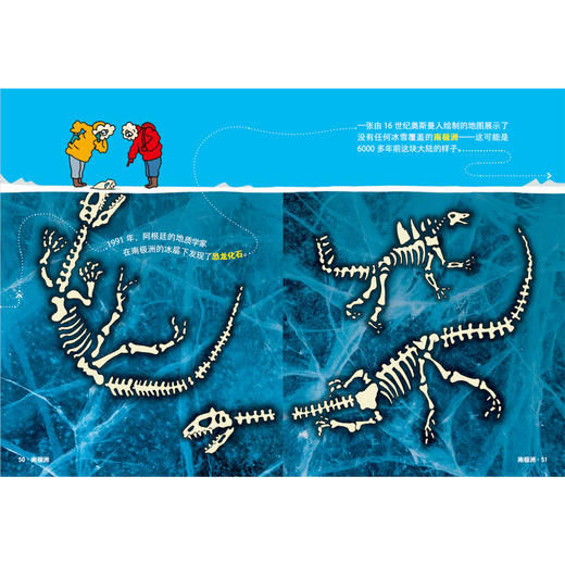 《大英儿童百科万万想不到》（共32册） 商品图12