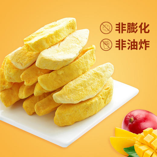 嘀嗒果冻干芒果30g 商品图2