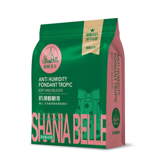 仙妮贝儿防潮翻糖膏454g 商品图0