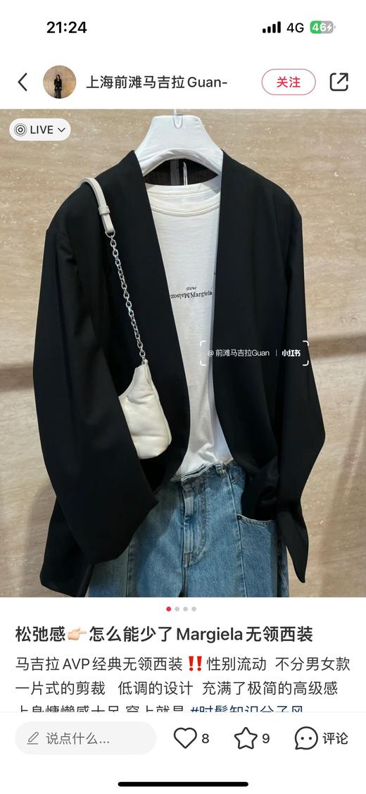 Maison Marg*a马吉*同款黑色无领西装西服 商品图1