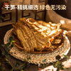 金秀·瑶家树笋干200g绿色无污染鲜嫩香脆 商品缩略图1