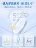 【618会员提前购】健力多钙片维生素D中老年人成年男性女成人补钙 商品缩略图4