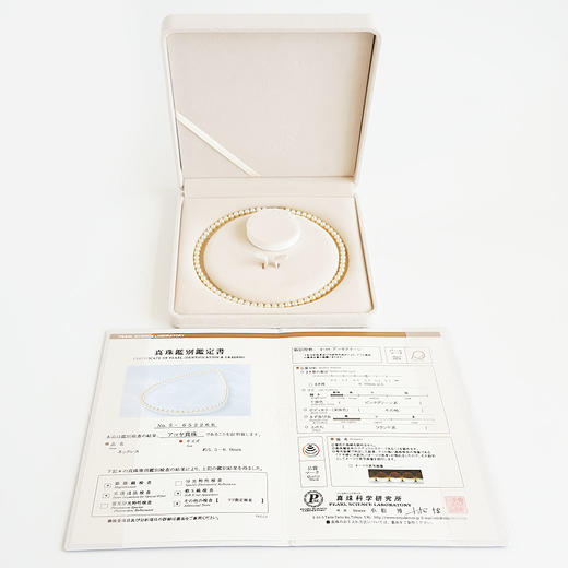 【天然正品】AU750收藏级黄金镶天然近完美约5.5-6MM真科研大证极光羽皇金南洋海水珍珠项链5.5-6MM链长：46CM女性现售价：4880！210825NJM13 商品图1