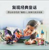 【云粉节】9楼 乐高  乐高43240 玛琳菲森变身恶龙 吊牌价649元 商品缩略图3