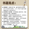 给孩子100本最棒的书 商品缩略图2