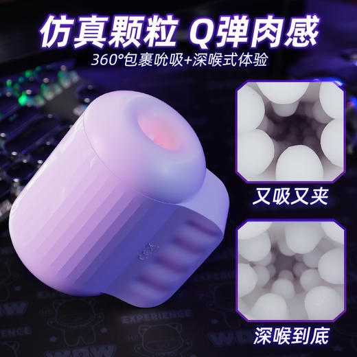 谜姬多频吮吸震动榨汁锻炼杯 商品图2