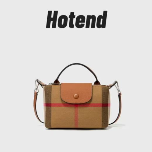 Hotend美国轻奢百搭休闲条纹可单肩包斜挎手机包通勤包礼盒包装 商品图1