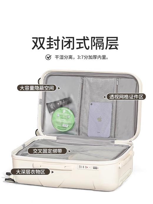 【大容量雪糕行李箱】28寸结实耐用加厚 20寸24密码旅行拉杆皮箱子 国庆假期出游  商品图2