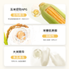 【食品级清洁剂】元本生活 大米精华果蔬净800g*3瓶  食品级A类，3倍去油污去农残；大米精华，天然去腥；米糠氨基酸成分，温和不伤手 商品缩略图2
