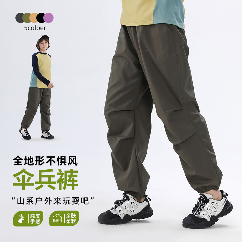 【登山防风裤】秋季山系户外儿童软壳全地形防风裤系列中大童舒适工装裤百搭男女童裤子100% 防风耐磨，鹿皮质感