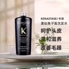 【娜娜专属 跨境直邮】KERASTASE/卡诗黑钻钥源洗发水1000ml{买一送一}滋润损伤修复送泵头 商品缩略图0