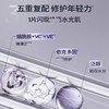 润百颜凝时焕颜精华面膜30g*5片/盒 商品缩略图2