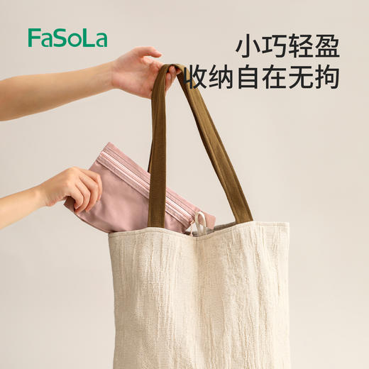 FaSoLa旅行收纳袋行李箱衣物内衣旅游出差便携分装衣服收纳平口袋 商品图2