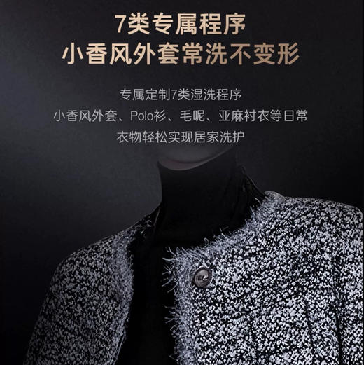 卡萨帝（Casarte）洗衣机 CE AB13LWTUWCU1 商品图8