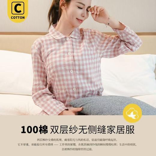 【便宜一半还多！无印良品同款纯棉家居服！】男女款法兰绒睡衣 家居服纯棉25年秋季套装 无侧缝法兰绒毛 舒适透气 高级质感 商品图3