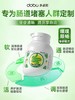 【保税直发】原装进口DOBO噗噗片天然草本膳食纤维素酵素噗噗清肠片50粒/瓶 商品缩略图2