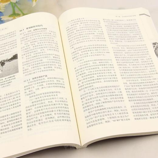 E运动场：设计、建造和维护（第3版） &2597 商品图3