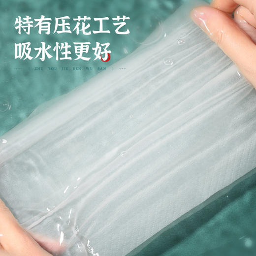 若禺有芯卷纸卫生纸山海白色四层加厚原生竹浆柔韧亲肤1件10卷10提CZ3J07 商品图3