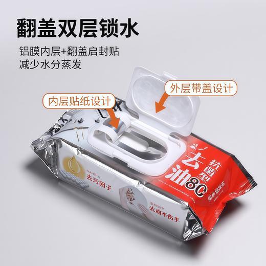 美丽雅厨房家用一次性抽取式抹布 商品图2