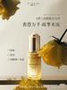 春阳博士眼部精华油 商品缩略图0