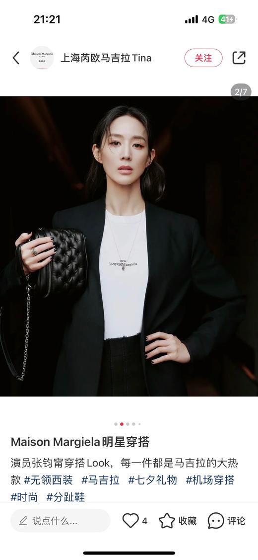 Maison Marg*a马吉*同款黑色无领西装西服 商品图6