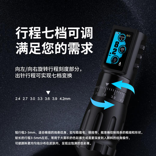 马牌MAX无线纹身笔可调行程纹身机割线刺青打雾马达一体惊蛰器材 商品图1