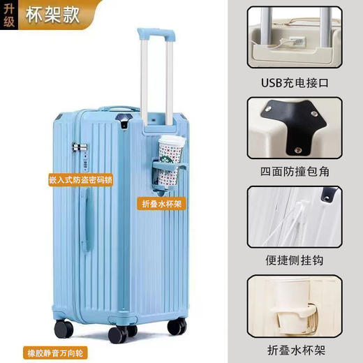 【大容量pc密码箱】耐用五轮减震刹车万向轮拉杆箱 三七分多功能行李箱 国庆假期出游 商品图4