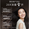 菁华全固发防脱洗发水铂金版去油控屑强韧发丝蓬松 商品缩略图1