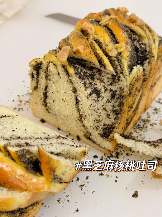 黑芝麻核桃吐司(建议手撕) 商品图0