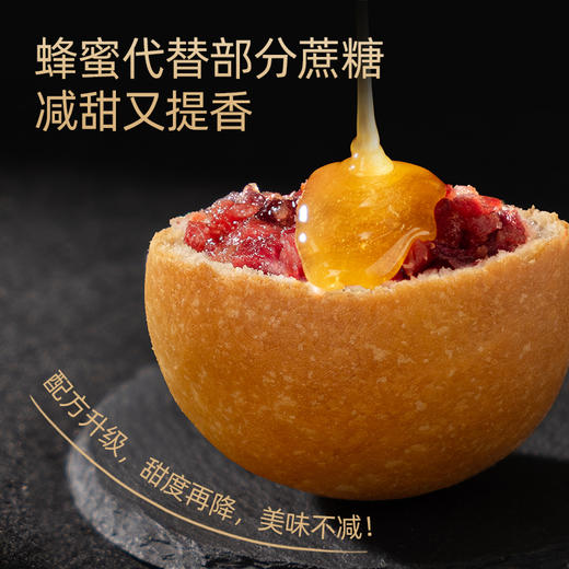 【遇中秋】潘祥记滇广式混装月饼礼盒 商品图3