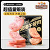 三只松鼠 黑猪午餐肉/原味/计量称重-fx 商品缩略图1
