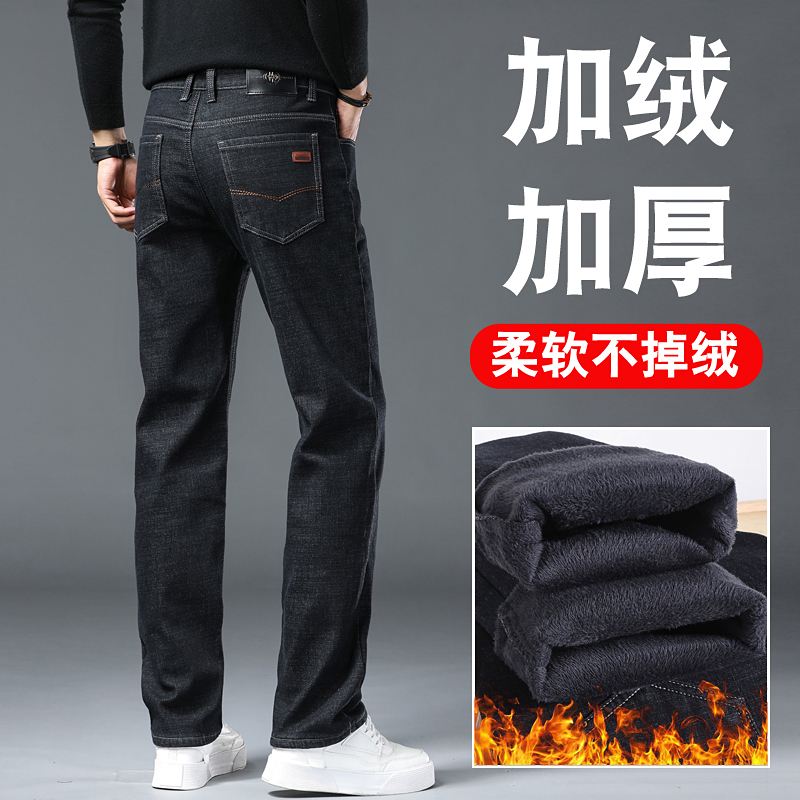 新热卖！宽松直筒中高腰【经典百搭牛仔裤】常规 加绒加厚 不挑身材 不卡裆部 提臀收腹！