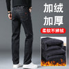 新热卖！宽松直筒中高腰【经典百搭牛仔裤】常规 加绒加厚 不挑身材 不卡裆部 提臀收腹！ 商品缩略图0