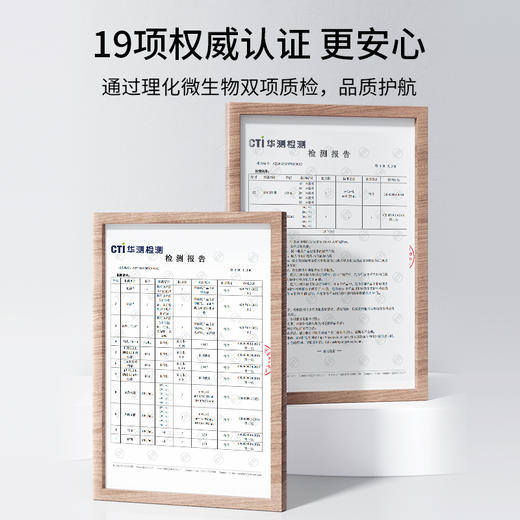 纯耕300m（10袋）1.2L（40袋）2.7L（90袋）桂圆西洋参饮，液态版玉灵膏，玉灵元气饮，创新加入桑葚、黑枸杞、苹果汁复配，酸甜适口 商品图5