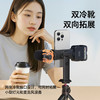 Ulanzi优篮子 Uka手机夹横竖拍双冷靴多功能拓展口阿卡云台uka快装生态通用三脚架直播拍照摄影拓展配件 商品缩略图2